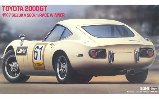 1/144 Scale Model Kit - 1/24 Scale Model Kit - Vehicle