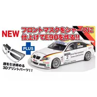 1/24 Scale Model Kit - BMW