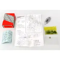 1/43 Scale Model Kit - Vehicle