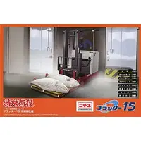 1/32 Scale Model Kit - Special Stevedore