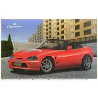 1/24 Scale Model Kit - The Best Car