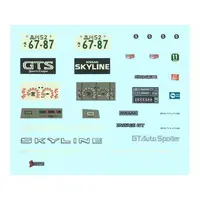 1/24 Scale Model Kit - NISSAN / SKYLINE