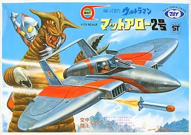 1/72 Scale Model Kit - ULTRAMAN Series