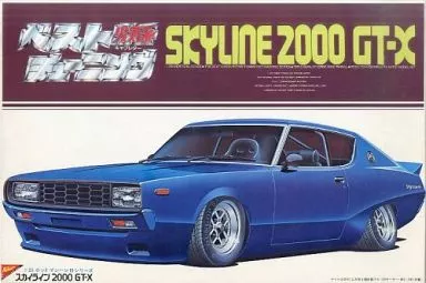 Plastic Model Kit - NISSAN / SKYLINE