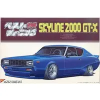 Plastic Model Kit - NISSAN / SKYLINE