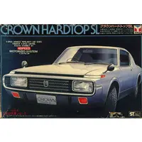 Plastic Model Kit - Vehicle