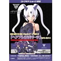 Plastic Model Kit - MEGAMI DEVICE / ASRA NINJA KANAME