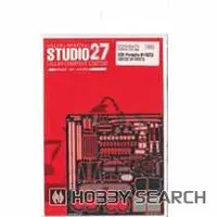 1/24 Scale Model Kit - Etching parts