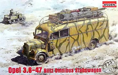 1/72 Scale Model Kit - Vehicle