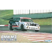 1/24 Scale Model Kit - BMW