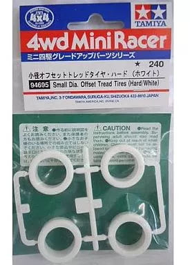 Plastic Model Parts - Vehicle