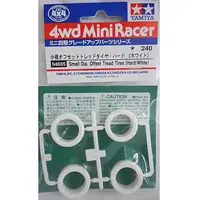 Plastic Model Parts - Vehicle