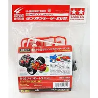 Plastic Model Kit - Dangan Racer EVO