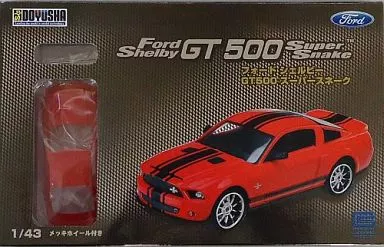 1/43 Scale Model Kit - Vehicle