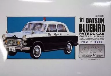 1/32 Scale Model Kit - OWNERS CLUB Series