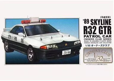 1/32 Scale Model Kit - NISSAN / SKYLINE