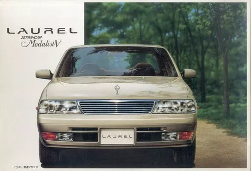 1/24 Scale Model Kit - Vehicle