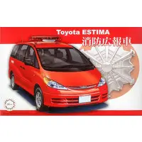 1/24 Scale Model Kit - Inch-up Series