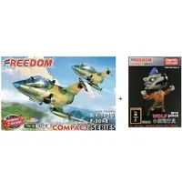 Plastic Model Kit - Compact Series