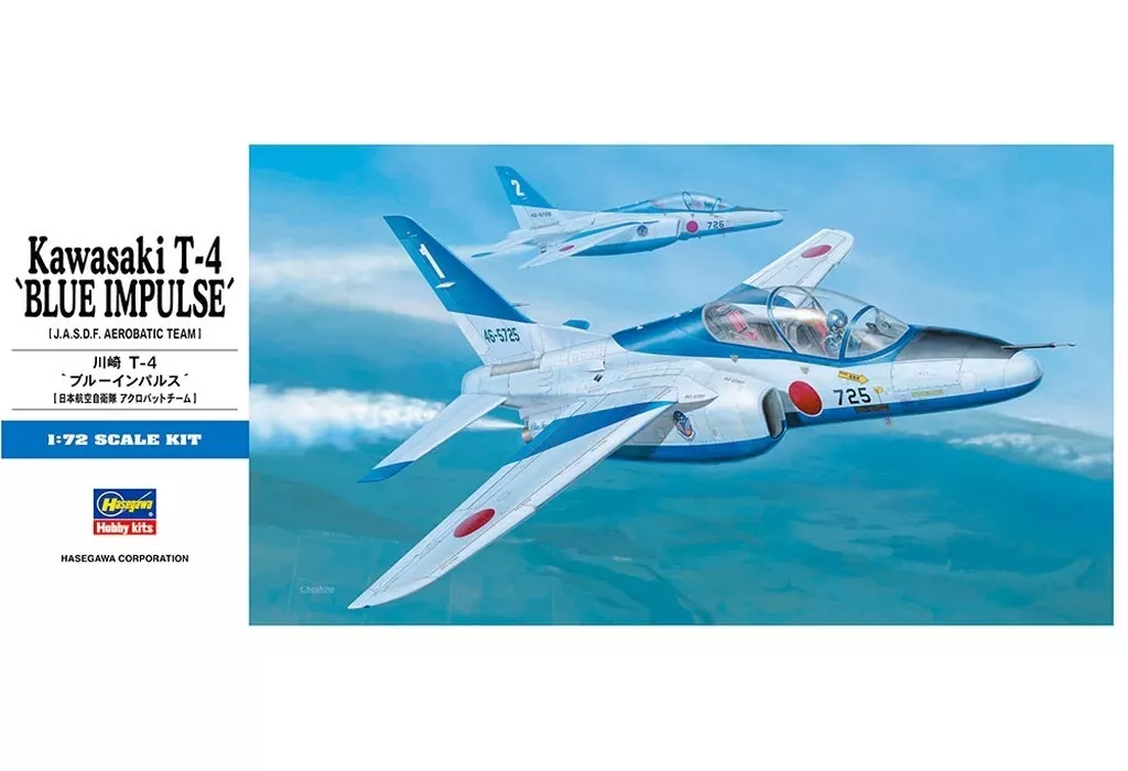 1/72 Scale Model Kit - Jets (Aircraft) / Kawasaki T-4