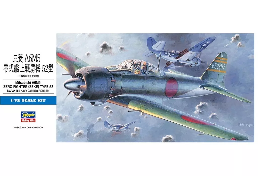 1/72 Scale Model Kit - D Series / Mitsubishi A6M5 Zero Fighter Type 52