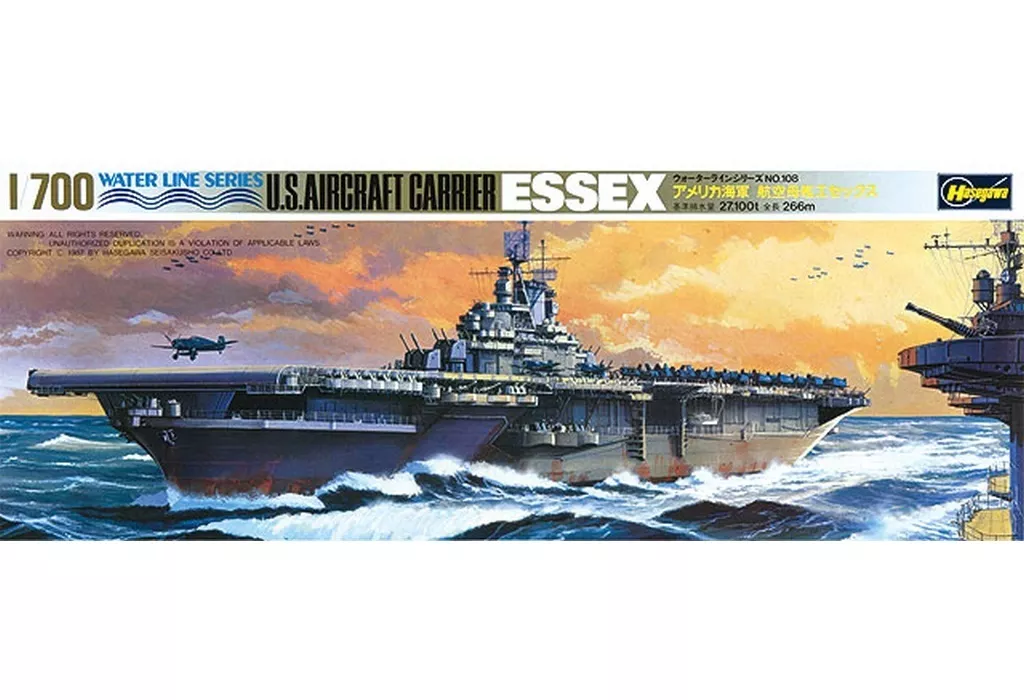 1/700 Scale Model Kit - WATER LINE SERIES