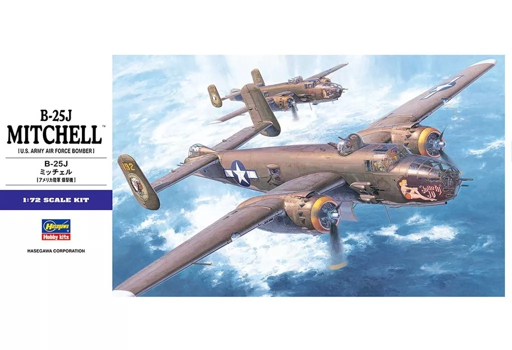 1/72 Scale Model Kit - Bomber / North American B-25 Mitchell