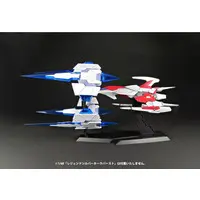 1/60 Scale Model Kit - Darius