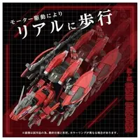 1/72 Scale Model Kit - ZOIDS / Geno Breaker