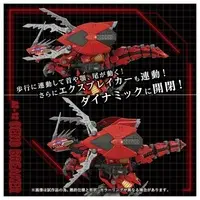 1/72 Scale Model Kit - ZOIDS / Geno Breaker
