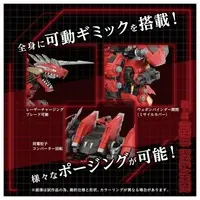1/72 Scale Model Kit - ZOIDS / Geno Breaker