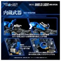 1/100 Scale Model Kit - ZOIDS / Shield Liger