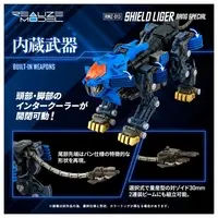 1/100 Scale Model Kit - ZOIDS / Shield Liger