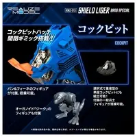 1/100 Scale Model Kit - ZOIDS / Shield Liger