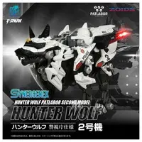 Plastic Model Kit - ZOIDS / Hunter Wolf & Ingram 2