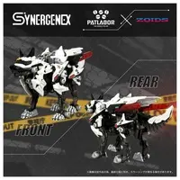 Plastic Model Kit - ZOIDS / Hunter Wolf & Ingram 2