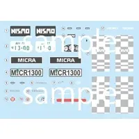 1/24 Scale Model Kit - NISSAN