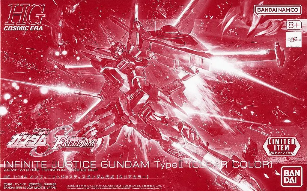 Gundam Models - MOBILE SUIT GUNDAM SEED