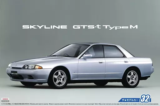 The Model Car - 1/24 Scale Model Kit - NISSAN / SKYLINE