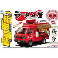 1/24 Scale Model Kit - CATERING MACHINES