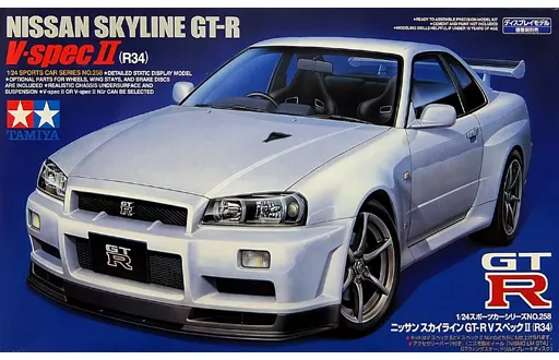 1/24 Scale Model Kit - Sports Car Series / SKYLINE