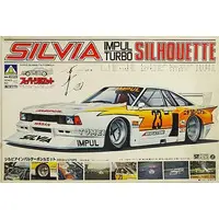 1/24 Scale Model Kit - Vehicle