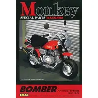 Plastic Model Kit - Motorcycle