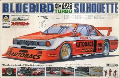 1/24 Scale Model Kit - Vehicle