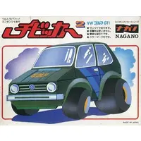 Plastic Model Kit - Vehicle
