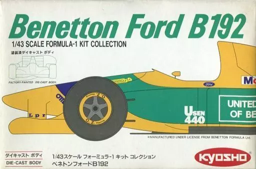 1/43 Scale Model Kit - Vehicle