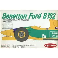 1/43 Scale Model Kit - Vehicle