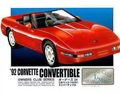 1/24 Scale Model Kit - OWNERS CLUB Series