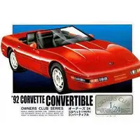 1/24 Scale Model Kit - OWNERS CLUB Series