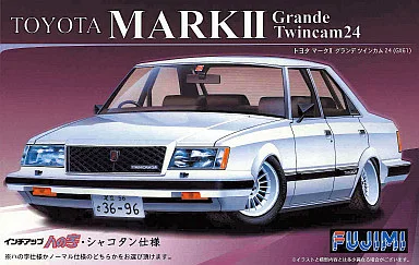 1/24 Scale Model Kit - Inch-up Series